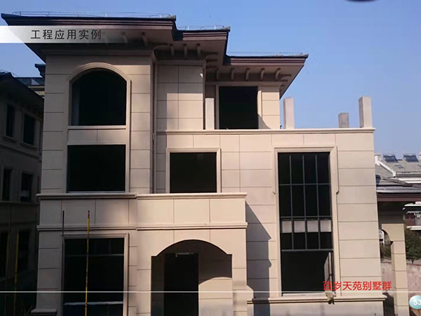 案例展示